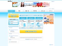 Desktop screenshot for coocan.jp