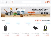 Desktop screenshot for plaza.ir