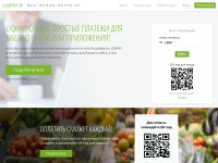 Desktop screenshot for liqpay.ua