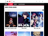 Desktop screenshot for k-anime.net