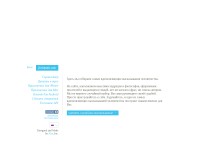 Desktop screenshot for forismatic.com