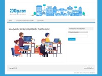 Desktop screenshot for 2000gr.com