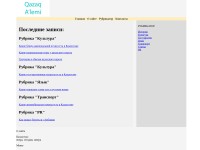 Desktop screenshot for qazaqalemi.kz