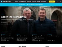 Desktop screenshot for novayagazeta.ru