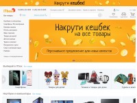 Desktop screenshot for itbox.ua