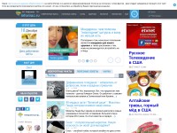 Desktop screenshot for infoniac.ru