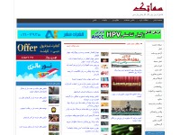 Desktop screenshot for samatak.com