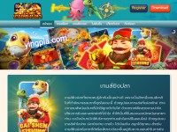 Desktop screenshot for yingpla.com