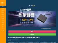 Desktop screenshot for yg778.net