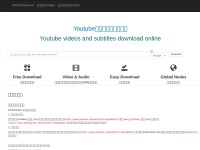 Desktop screenshot for findyoutube.net