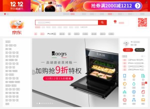 How 9819.com looks like on a tablet such as an iPad.