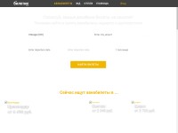 Desktop screenshot for biletik.aero