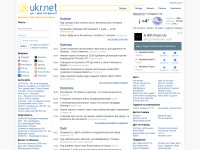 Desktop screenshot for ukr.net