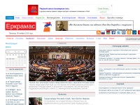 Desktop screenshot for yerkramas.org