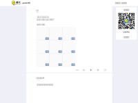 Desktop screenshot for izuiyou.com