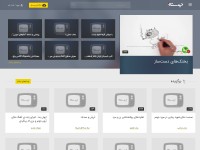 Desktop screenshot for didestan.com