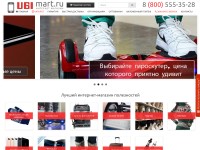 Desktop screenshot for ugimart.ru