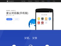 Desktop screenshot for phoenixstudio.org