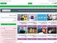 Desktop screenshot for ketabesabz.com