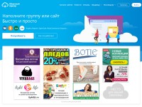 Desktop screenshot for cloudparser.ru