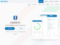 Desktop screenshot for eudic.net