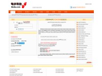 Desktop screenshot for meibu.com