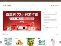 Desktop screenshot for tepintehui.com