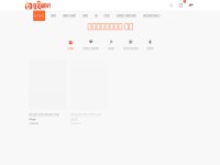 Desktop screenshot for chuijhal.com