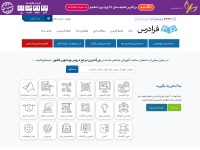 Desktop screenshot for faradars.org