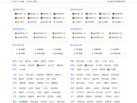 Desktop screenshot for 7664.com