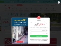 Desktop screenshot for takhfifan.com