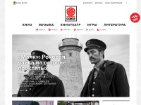 Desktop screenshot for soyuz.ru