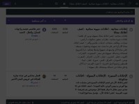 Desktop screenshot for free-ads.forumattivo.com