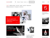 Desktop screenshot for redmadrobot.ru