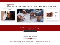 Desktop screenshot for markazchodan.com