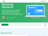 Desktop screenshot for reconn.ru