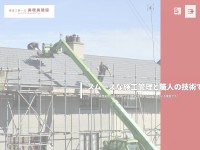 Desktop screenshot for mihobikensetu.jp