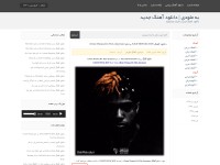 Desktop screenshot for behmelody.ir