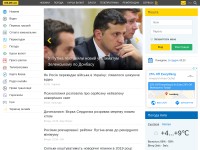 Desktop screenshot for online.ua