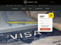 Desktop screenshot for canada-visa.com.ua