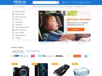 Desktop screenshot for price.ua