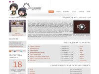 Desktop screenshot for anihub.ru