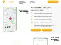 Desktop screenshot for yanakarte.ru