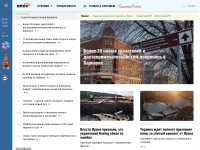 Desktop screenshot for amic.ru