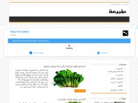 Desktop screenshot for taby3a.com