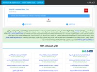 Desktop screenshot for natiga4dk.net
