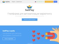 Desktop screenshot for sailplay.ru