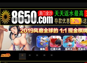 How 9bbkb.com looks like on a tablet such as an iPad.