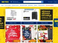 Desktop screenshot for metro-cc.ru