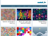 Desktop screenshot for ma9all.com